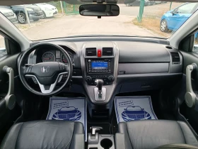 Honda Cr-v 2.0i-150кс-ШВЕЙЦАРИЯ-4Х4-АВТОМАТ-FULL екстри, снимка 13