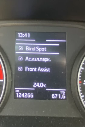 Обява за продажба на Seat Arona 1.6 TDI 115коня ~21 999 лв. - изображение 7