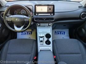 Hyundai Kona EV Trend (204hp) AT | Mobile.bg    11