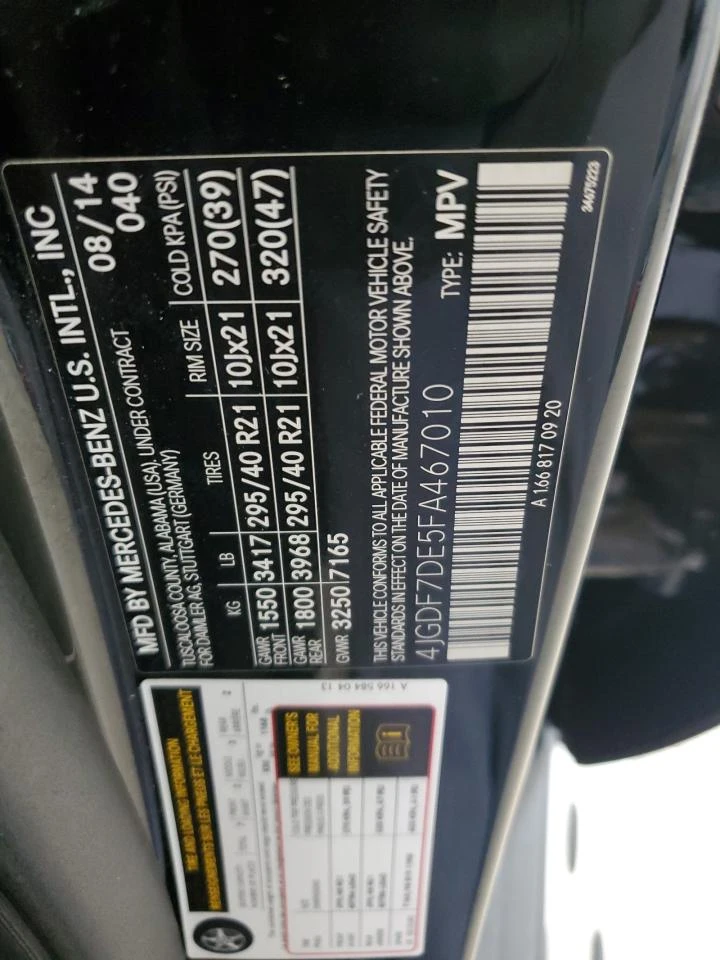 Mercedes-Benz GL 500 4MATIC/AMG/ | Mobile.bg   14