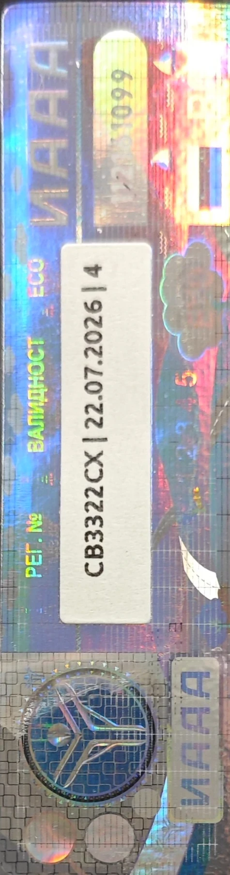 Hyundai Tucson 4х4 Автоматик 1.6Т, снимка 13 - Автомобили и джипове - 52864146