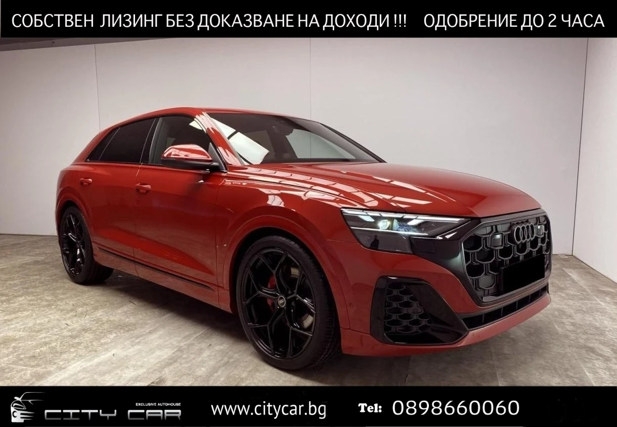 Audi Q8 55 TFSI/FACELIFT/S-LINE/QUATTRO/BLACK OPTIC/MATRIX, снимка 1