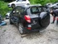 Toyota Rav4 2.0 VVTI, снимка 1