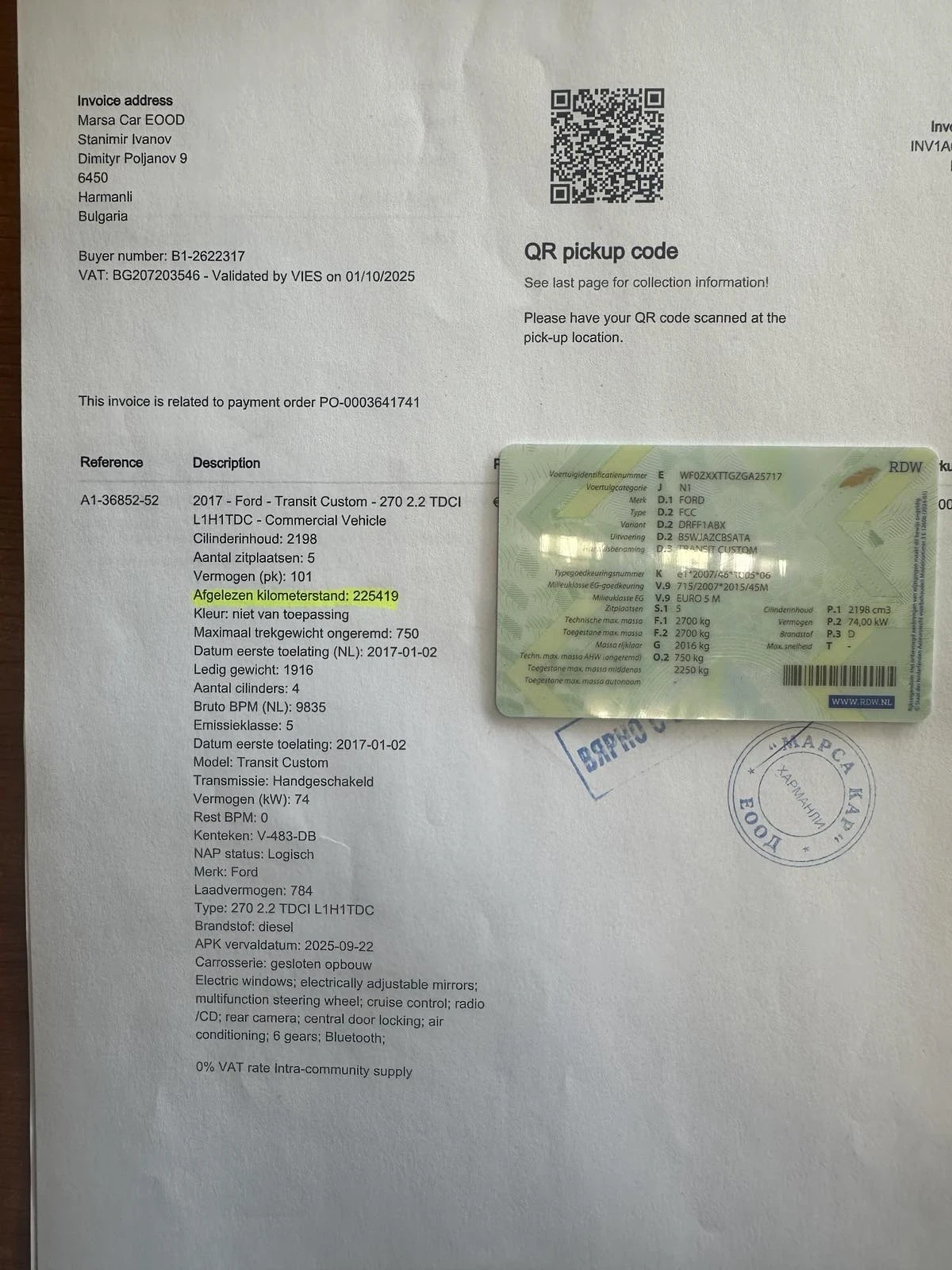 Ford Transit Custom | Mobile.bg   15