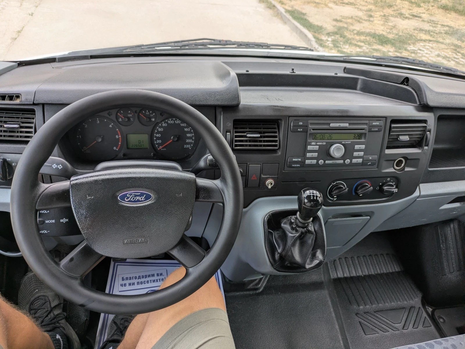 Ford Transit 2.4tdci MAXXI 3.5Т ДВ.ГУМА, снимка 8 - Бусове и автобуси - 55563097