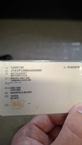 Yamaha Xvs, снимка 11