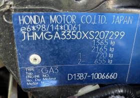 Honda Logo, снимка 10