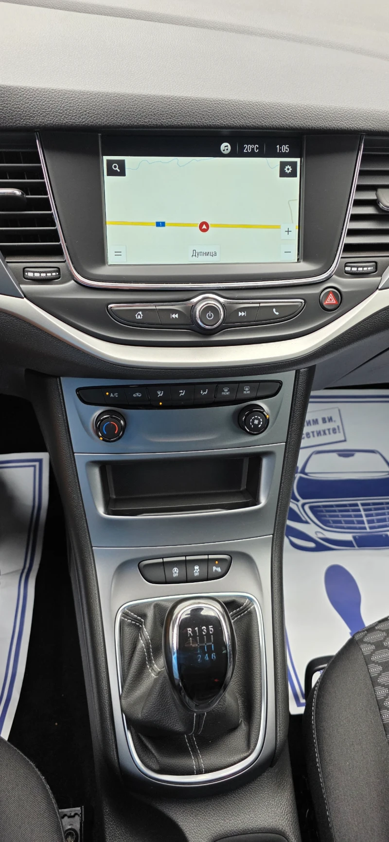 Opel Astra 1.2 i Business Edition-110 hp, снимка 12 - Автомобили и джипове - 50217071