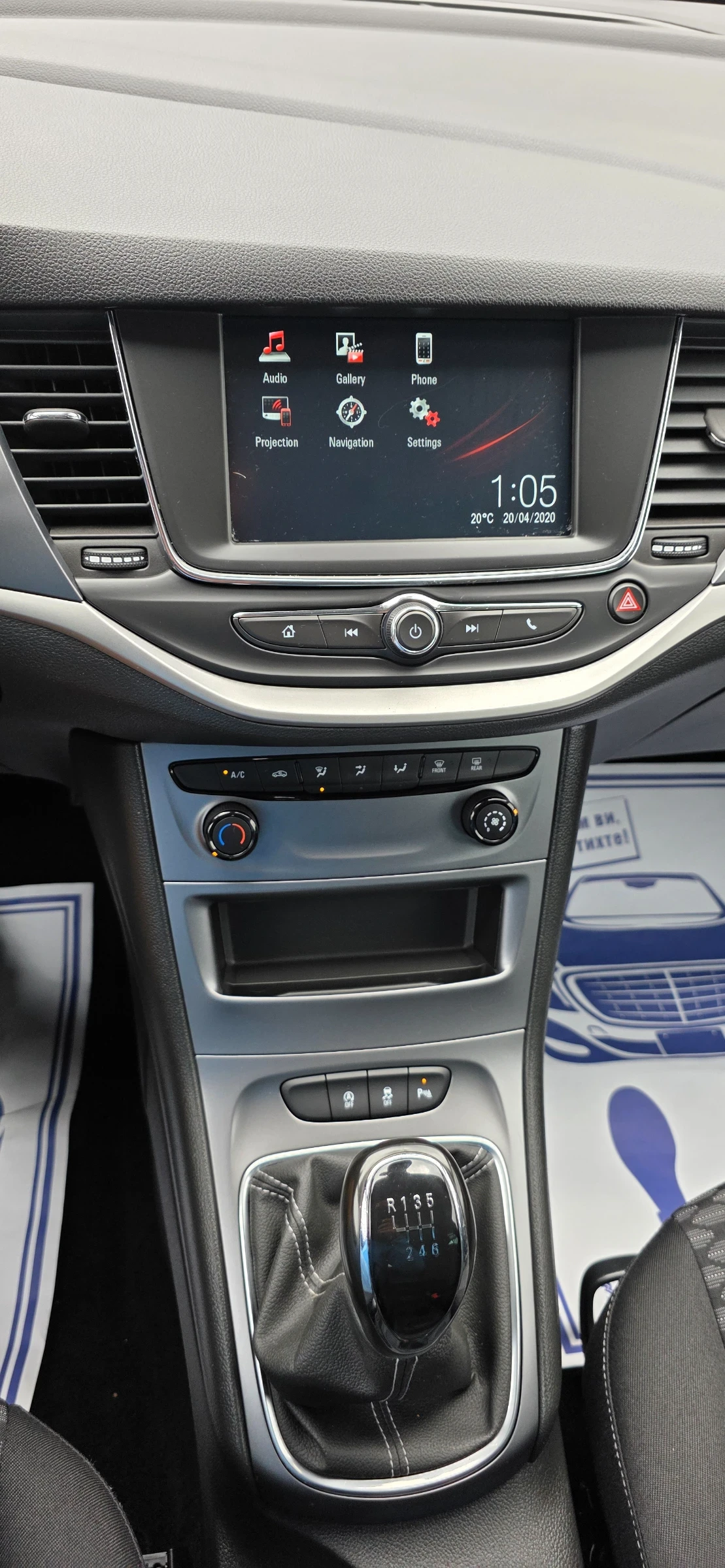 Opel Astra 1.2 i Business Edition-110 hp | Mobile.bg � ����������� 11