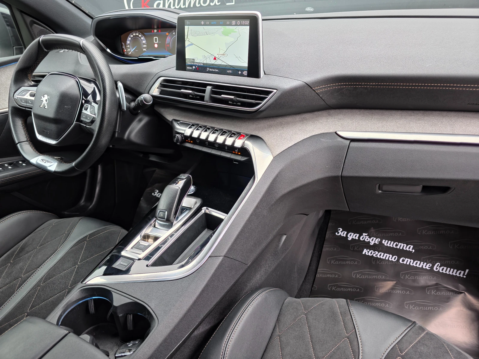 Peugeot 3008 2.0 GT BLUEHDI 181 S&S EAT8 | Mobile.bg � ����������� 12