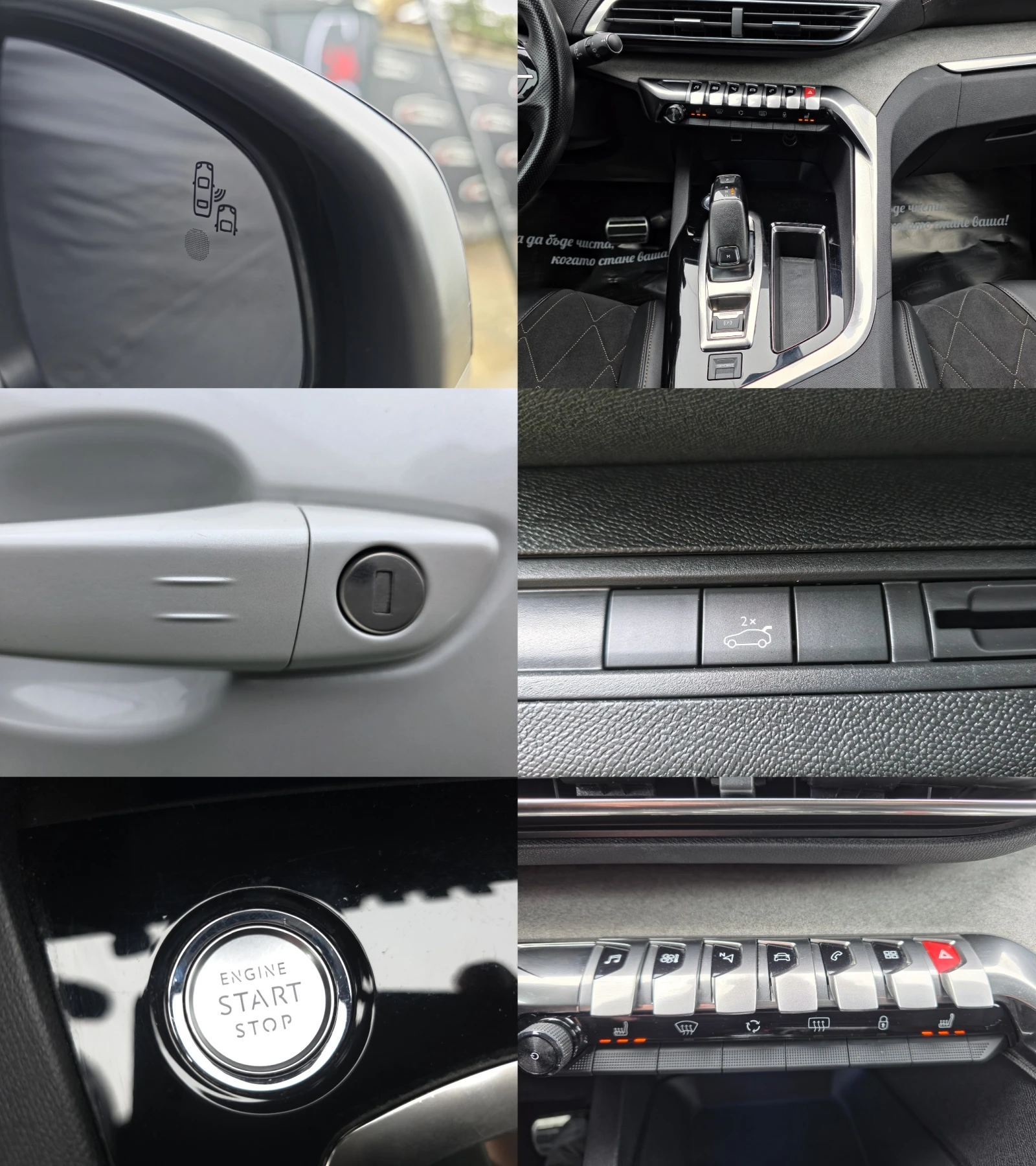 Peugeot 3008 2.0 GT BLUEHDI 181 S&S EAT8 | Mobile.bg � ����������� 15