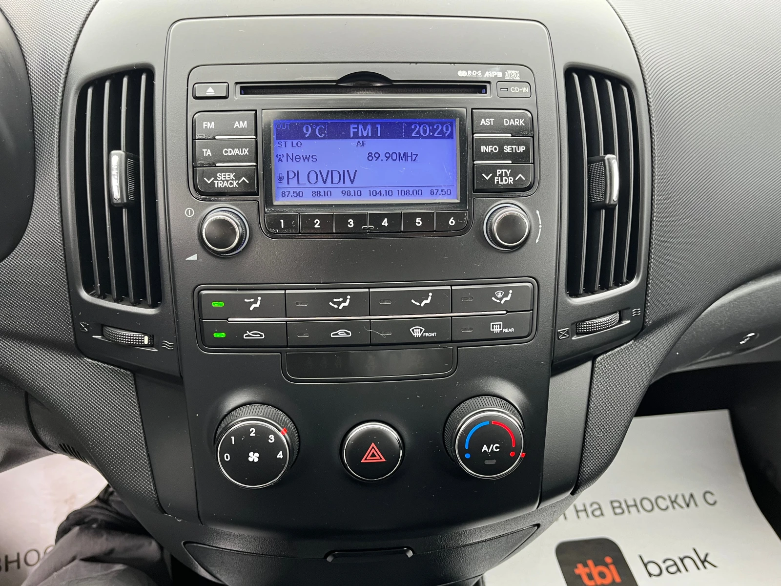 Hyundai I30 1.4 i 109k.c, снимка 11 - Автомобили и джипове - 54144445