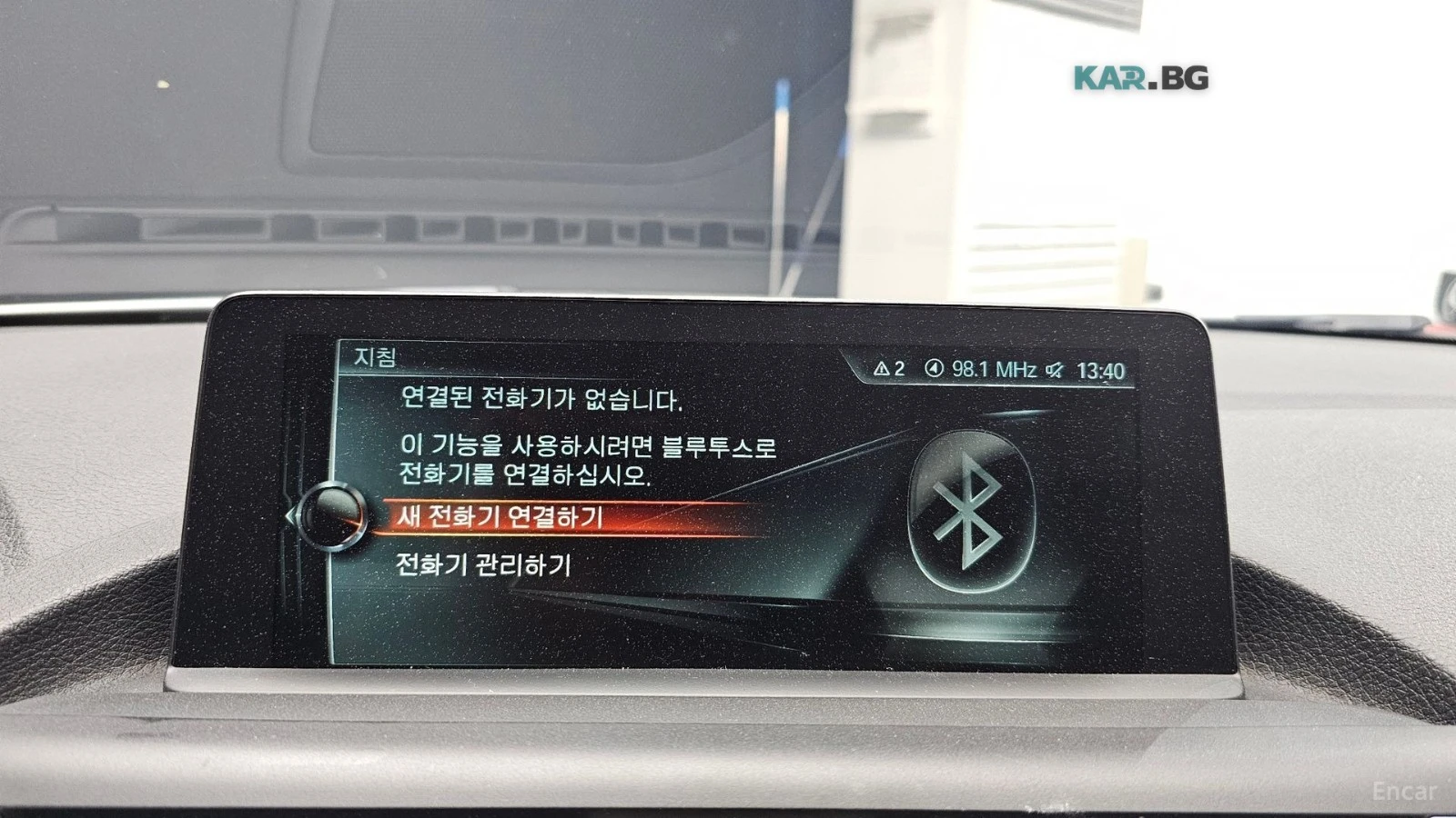 BMW M2 STEERING WHEEL EDITION* HARMAN* HUD* ПОДГРЕВ* , снимка 15 - Автомобили и джипове - 55287381