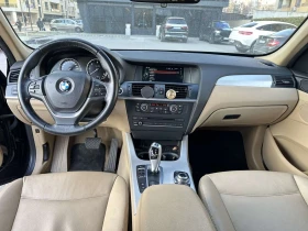 BMW X3 2.0 Дизел| Всички екстри! , снимка 7