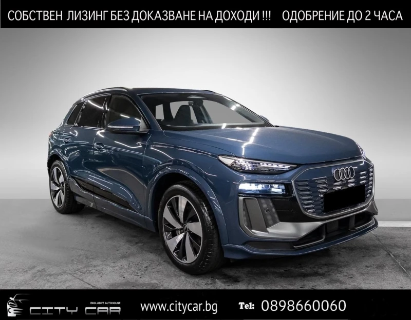 Audi Q6 55 E-TRON/S-LINE/QUATTRO/MATRIX/MMI DISPLAY/KEYLES - 119980 лв. - 13367313 1