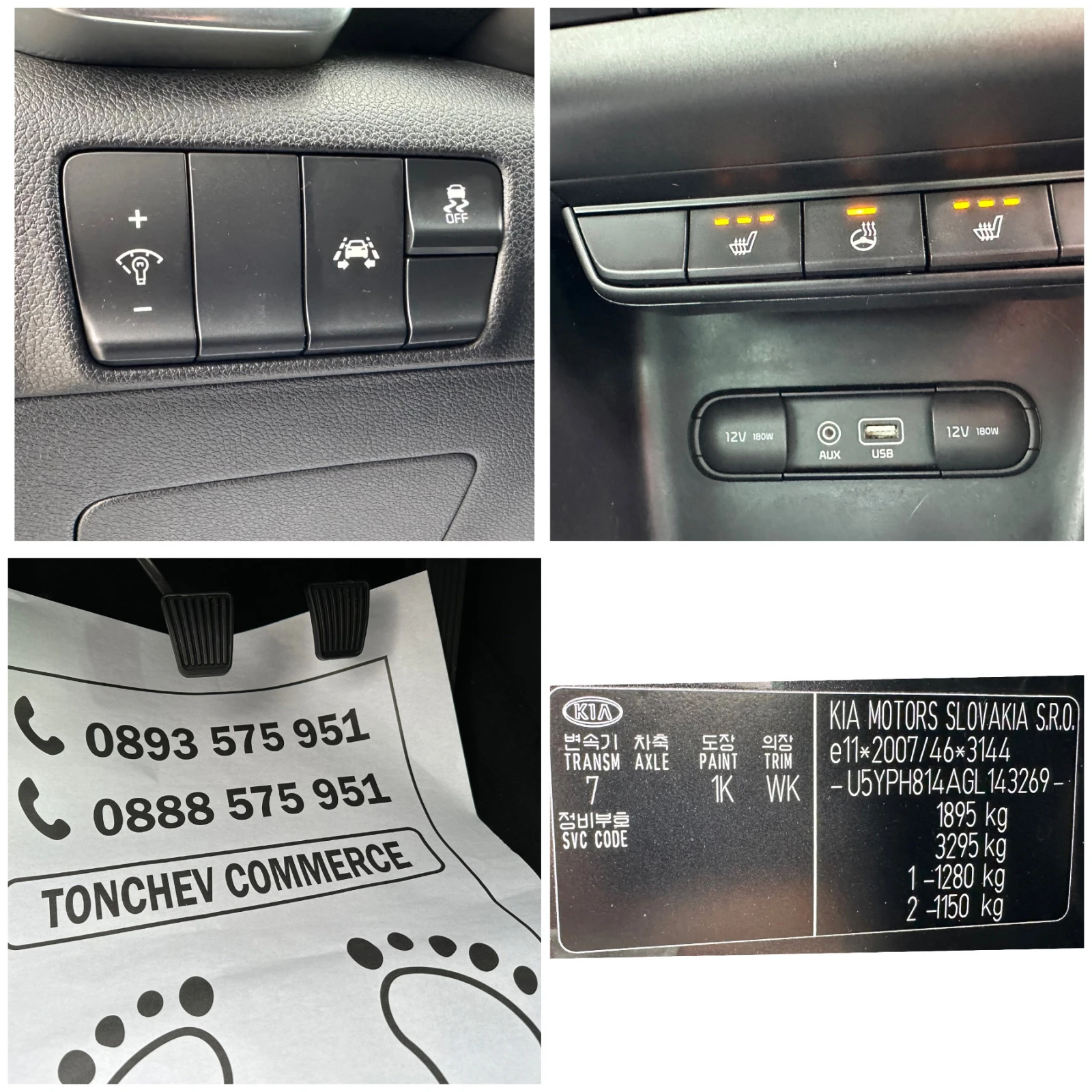 Kia Sportage 1.6i-LED-NAVI-KAMERA-PODGREV-164.000km-NEW | Mobile.bg   16