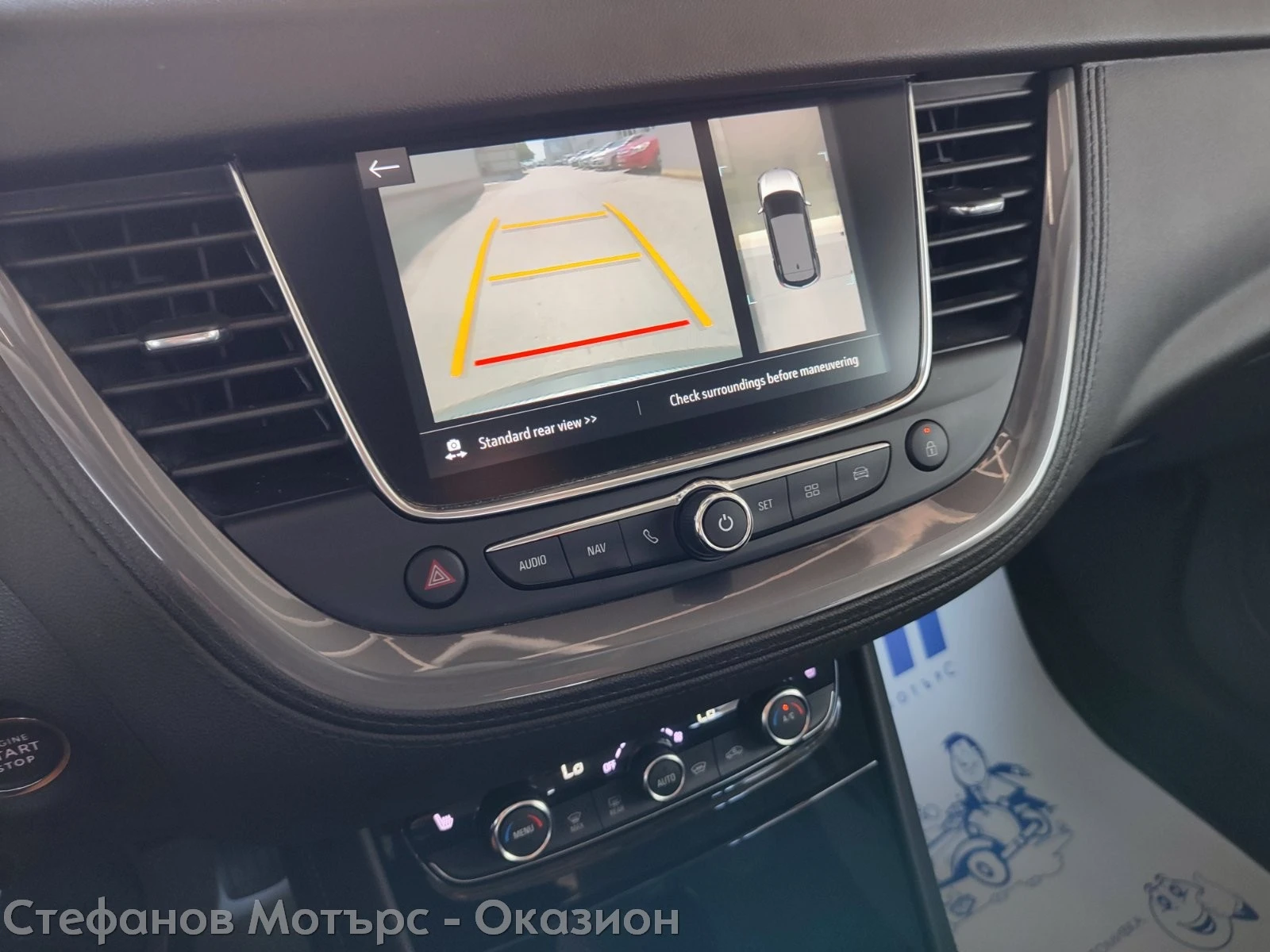 Opel Grandland X INNOVATION 1.5 D (130HP) AT8 | Mobile.bg � ����������� 14