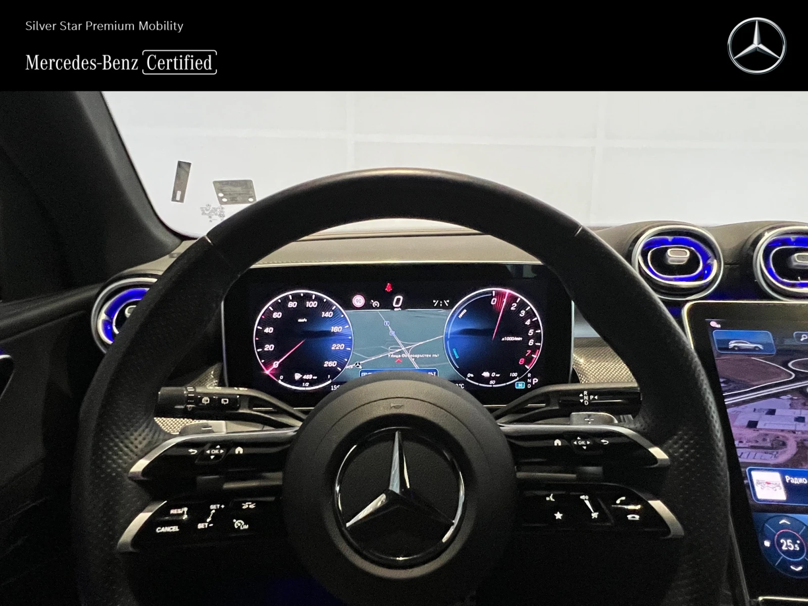 Mercedes-Benz GLC 300 e 4MATIC - изображение 10