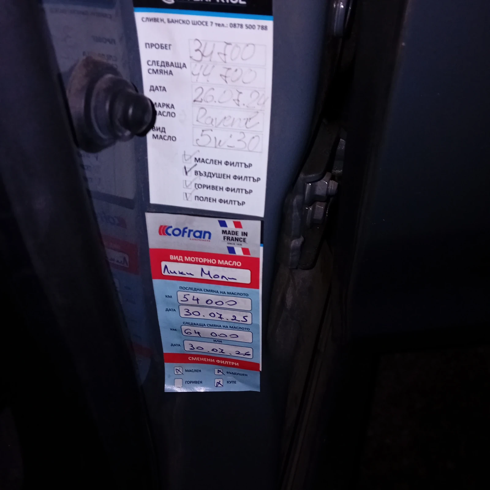 Dacia Duster | Mobile.bg   11