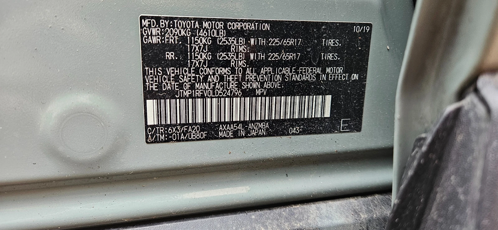 Toyota Rav4 2.5, снимка 16 - Автомобили и джипове - 53786614