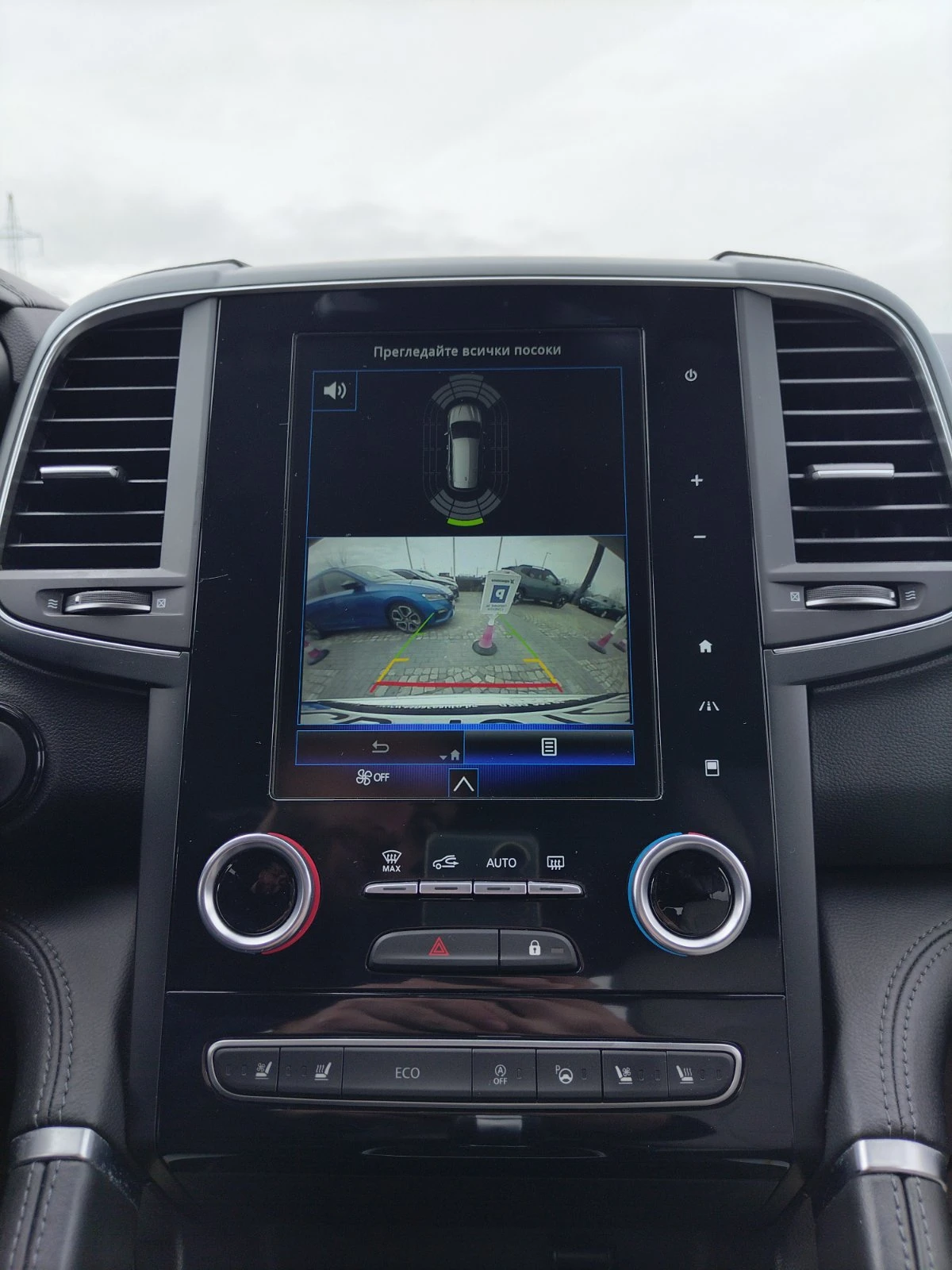 Renault Koleos Blue 2.0.dCi 185 к.с. X-Tronic 4x4, снимка 14 - Автомобили и джипове - 54049381