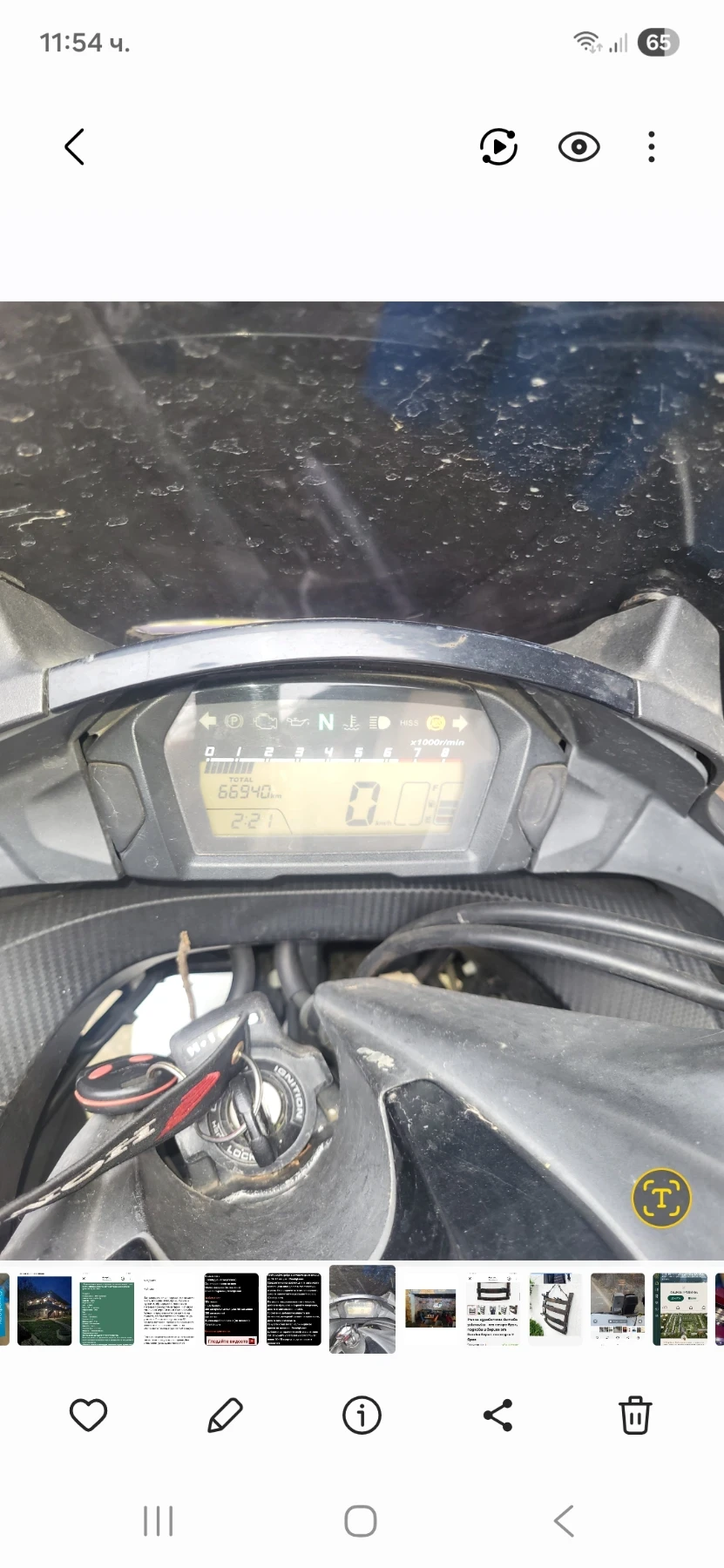 Honda Integra undefined | Auto.bg — изображение 1