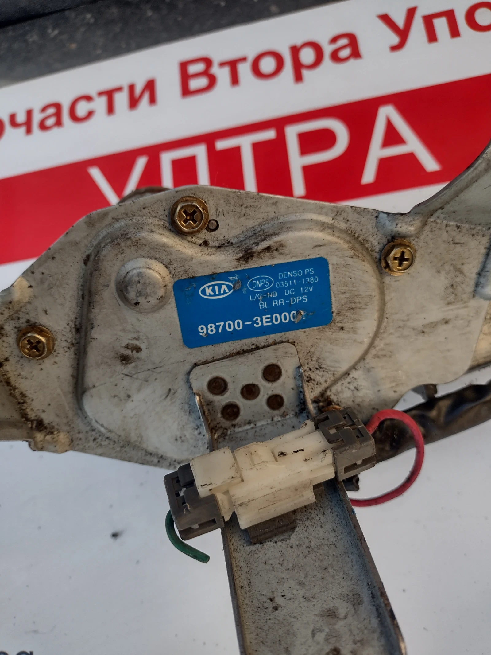 98700-3E000     Kia Sorento I (2002-2009)    987003E000 | Mobile.bg   3