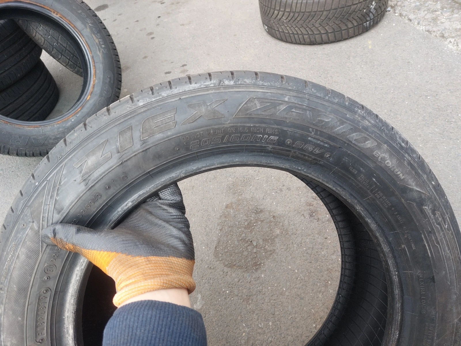 ���� 205/60R16 | Mobile.bg � ����������� 13
