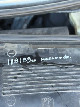 Mini One, снимка 5