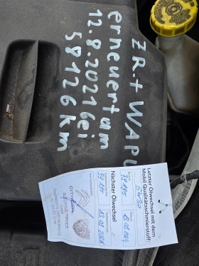 Peugeot 207 1.4 75кс. 88000км., снимка 14