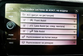 VW Passat Business 2.0 TSI OPF DSG 7 | Mobile.bg    8