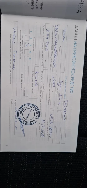 Toyota Auris 1.6vvti+ ГАЗ - 3999 € / 7821.36 лв. - 19552514 10