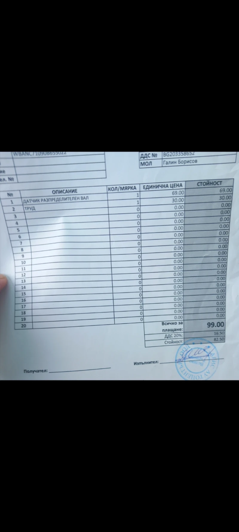 BMW 530 3000, снимка 2 - Автомобили и джипове - 49609003