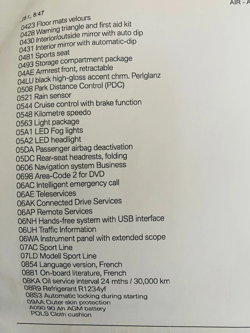 BMW 118 2000, автоматик, снимка 13 - Автомобили и джипове - 52585250