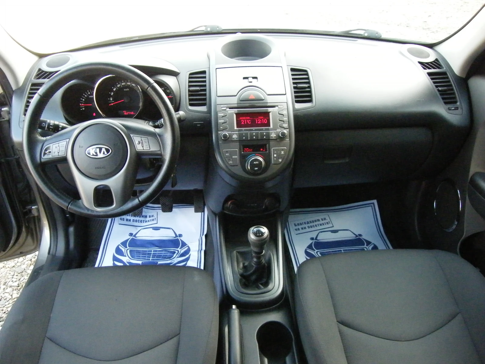 Kia Soul 1.6CRDI | Mobile.bg   11