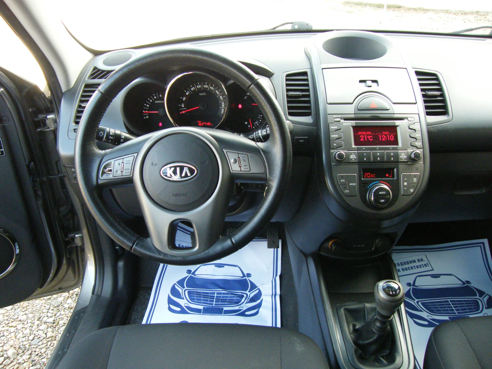 Kia Soul 1.6CRDI | Mobile.bg   10