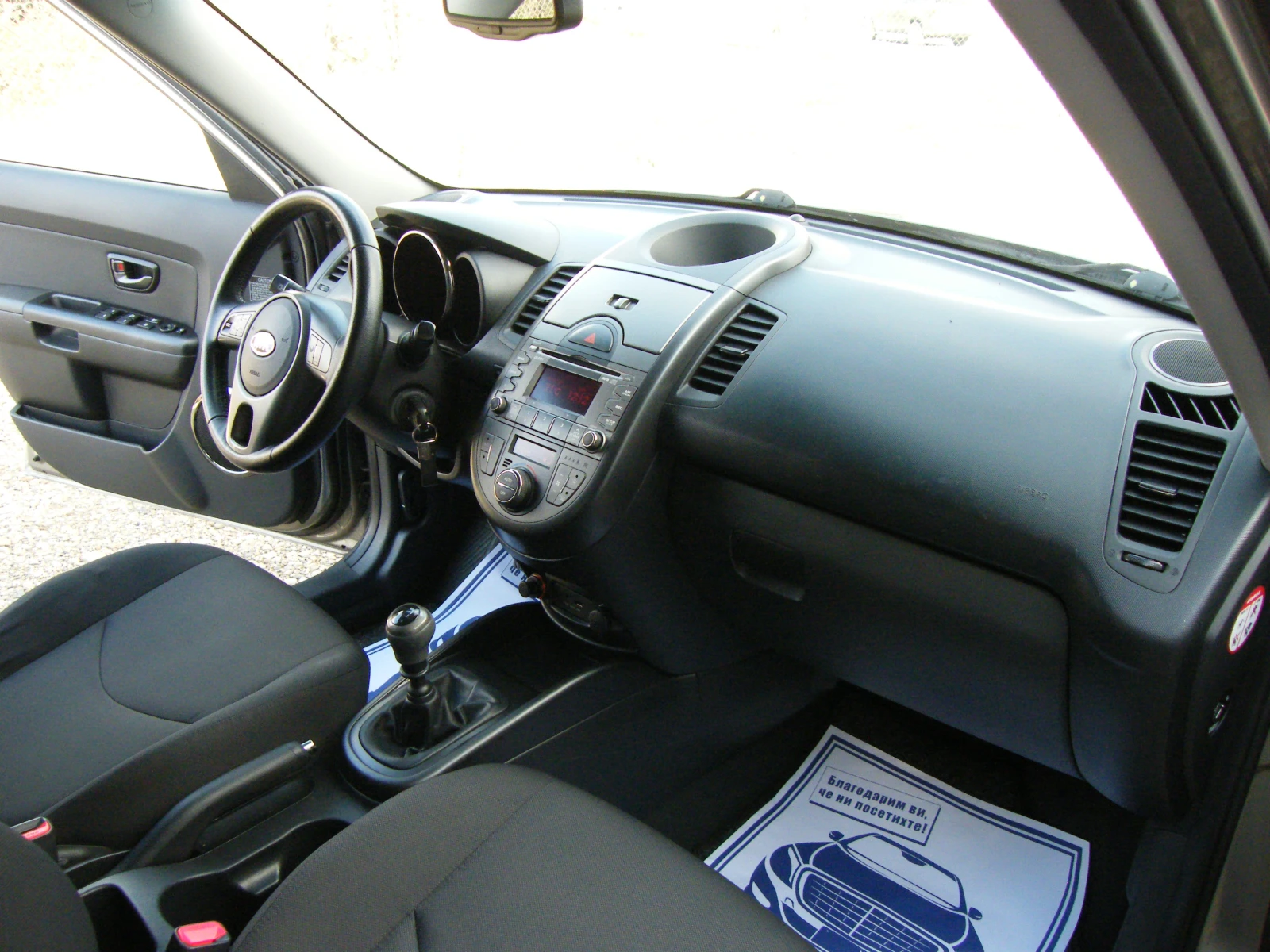 Kia Soul 1.6CRDI | Mobile.bg   16