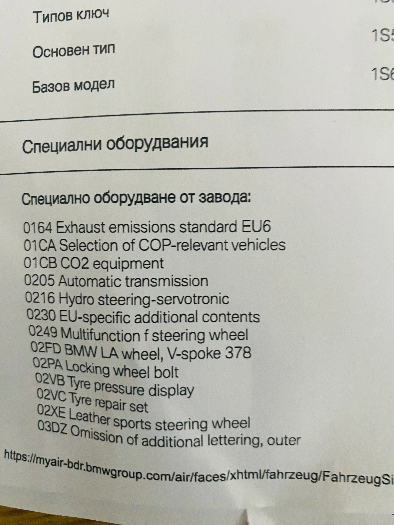 BMW 118 2000, ��������� | Mobile.bg � ����������� 14