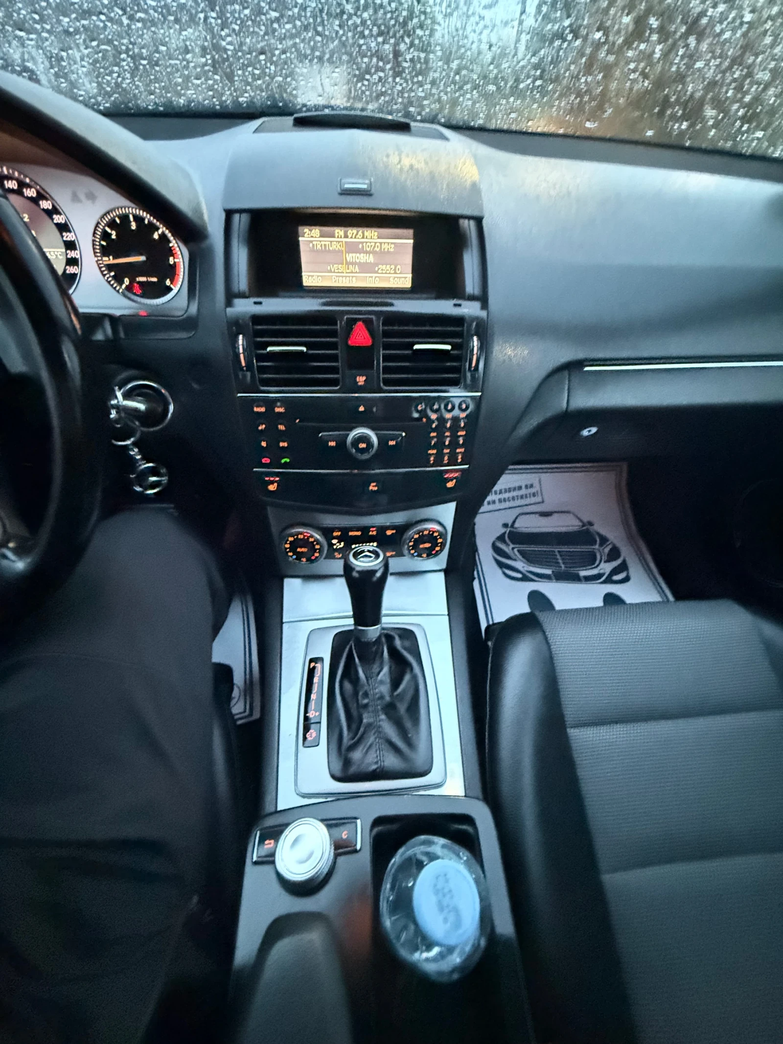 Mercedes-Benz C 220 646 Авангард Автоматик, снимка 11 - Автомобили и джипове - 53481938