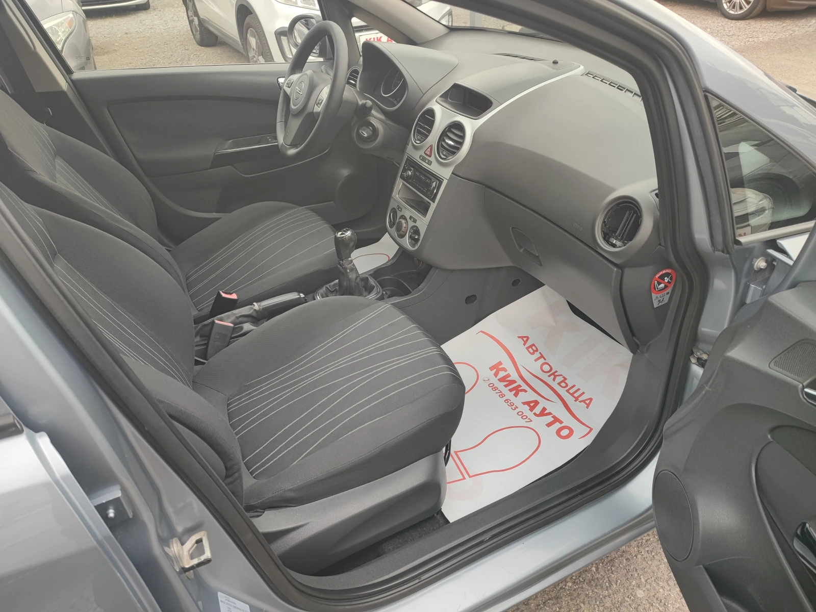 Opel Corsa 1.3CDTI - 75ks-ECO FLEX, снимка 10 - Автомобили и джипове - 54452003