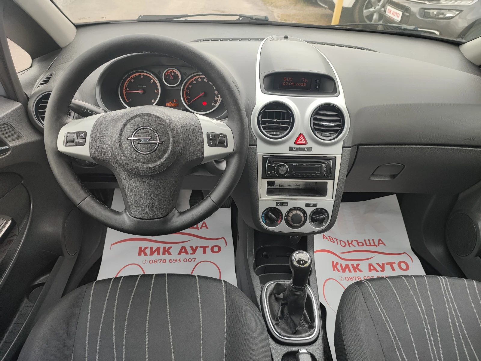 Opel Corsa 1.3CDTI - 75ks-ECO FLEX, снимка 11 - Автомобили и джипове - 54452003