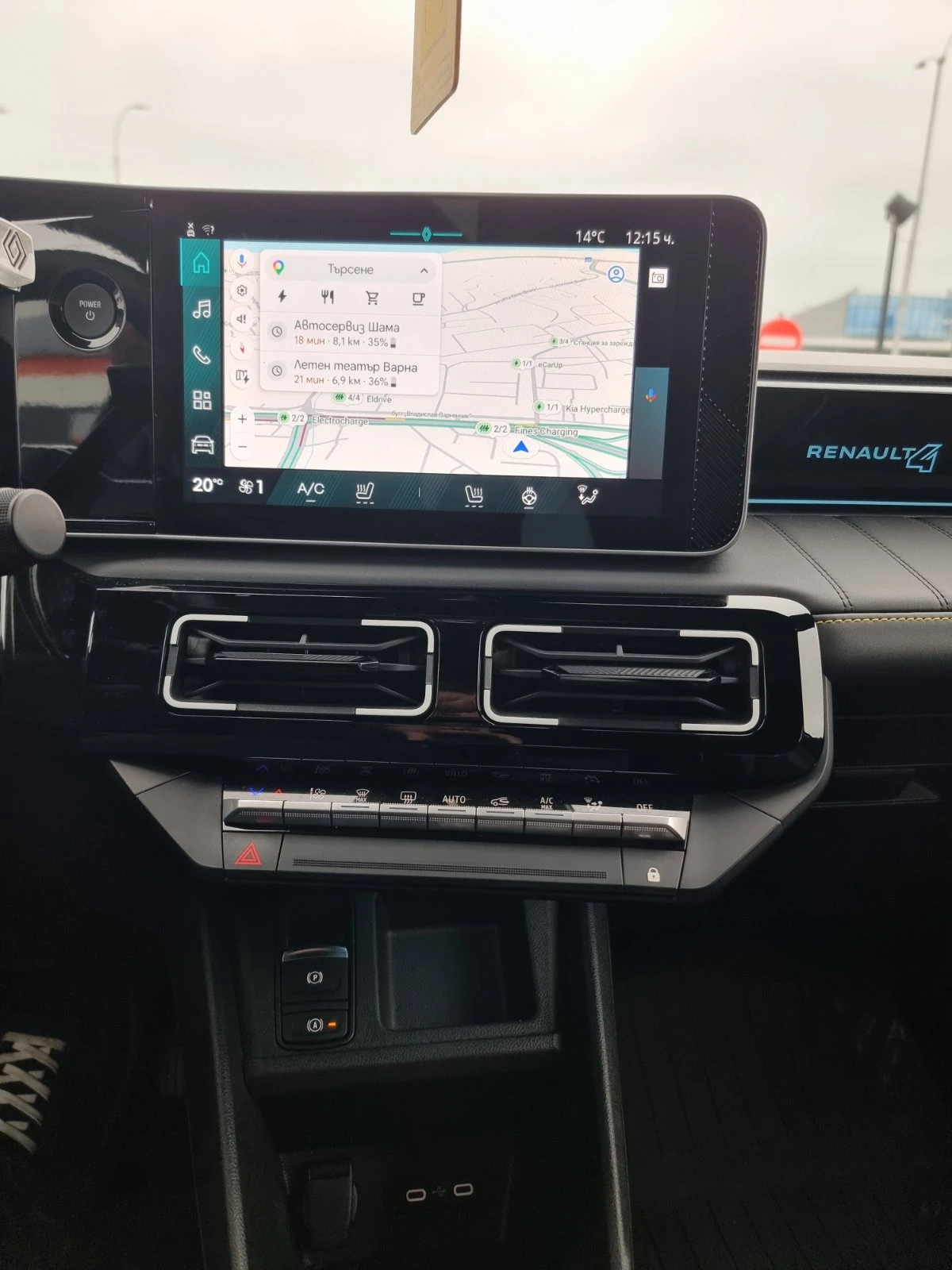 Renault 4 Iconic E-tech EV150 52kWh | Mobile.bg � ����������� 12