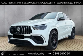 Mercedes-Benz GLE 63 S AMG /4-MATIC/COUPE/FACELIFT/CARBON/NIGHT/PANO/BURM/360, снимка 1