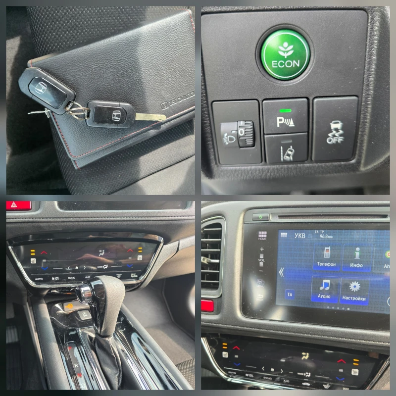 Honda Hr-v 1.5i-VTEC ELEGANCE , снимка 12 - Автомобили и джипове - 52146834