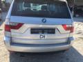BMW X3 2.0i, снимка 4 - Автомобили и джипове - 26634050
