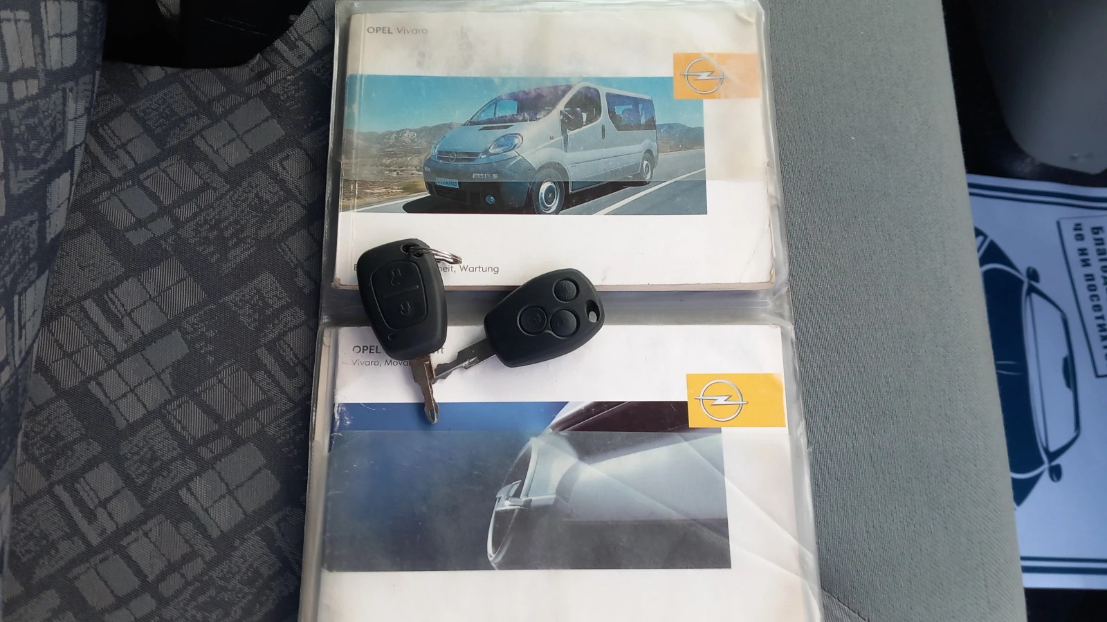 Renault Trafic 1.9DCI | Mobile.bg   17