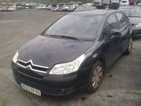 Citroen C4 1.4i 1.6i 1.6, 2.0 HDI, снимка 1