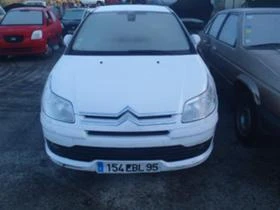 Citroen C4 1.4i 1.6i 1.6, 2.0 HDI, снимка 8