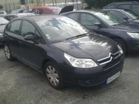 Citroen C4 1.4i 1.6i 1.6,2.0 HDI - [15] 