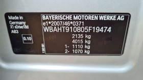 BMW X1 SWISS-X DRIVE, снимка 2 - Автомобили и джипове - 40654554